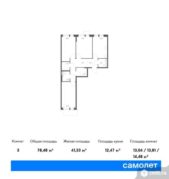3-комнатная квартира 78,48 кв.м. Фото 1.