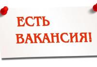 Помощник повара в столовую требуется. 