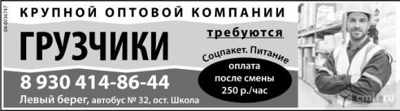 Купить телевизор и бытовую технику в Воронеже и области — Доска ...