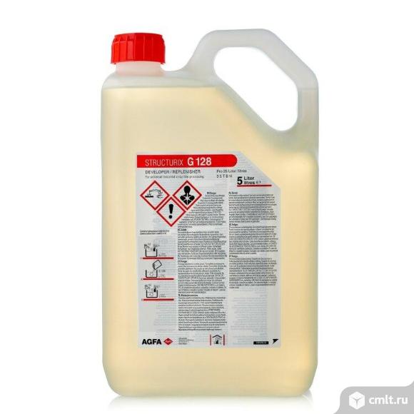 Куплю химию Agfa. Фото 1.