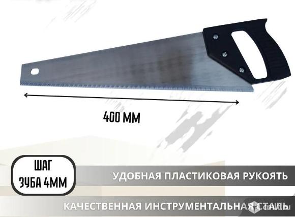 Пила ножовка полотно для резки силиката. Фото 1.