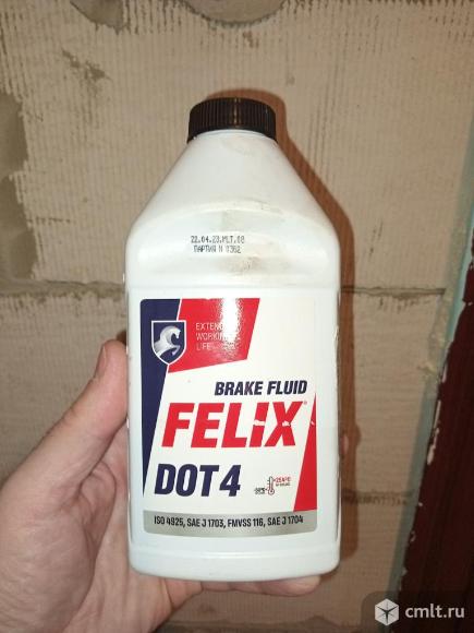 Тормозная жидкость Felix 2х0,455 л. Фото 1.
