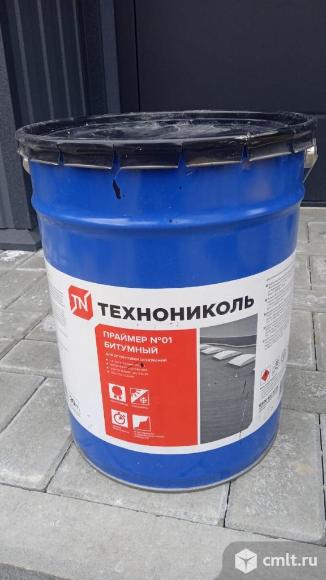 Битумный Праймер 20 л 16 кг ТЕХНОНИКОЛЬ продам. Фото 1.