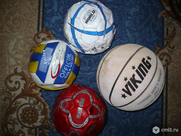 Мячи. Фото 1.