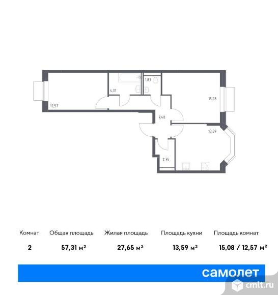 2-комнатная квартира 57,31 кв.м. Фото 1.