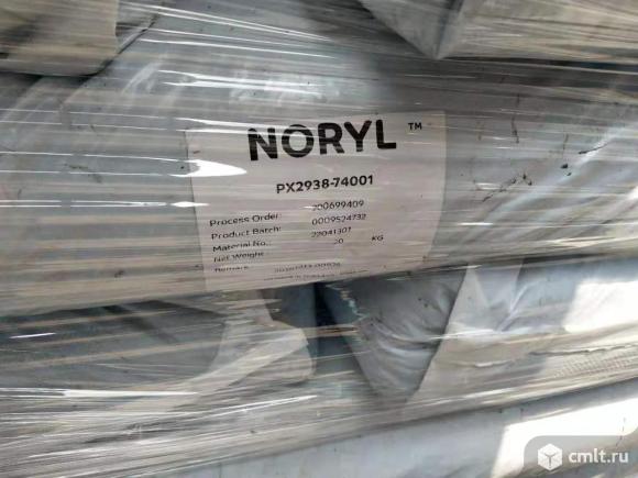 Покупаем полиамиды и другие инженерные пластики. Фото 1.