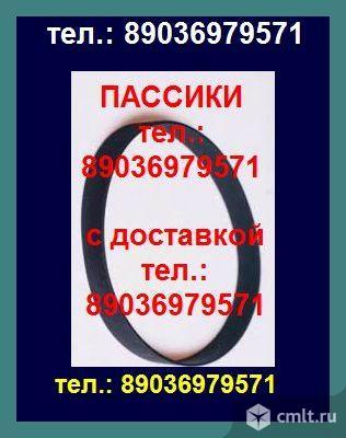 Фирменные пассики орфей 103с. Фото 1.