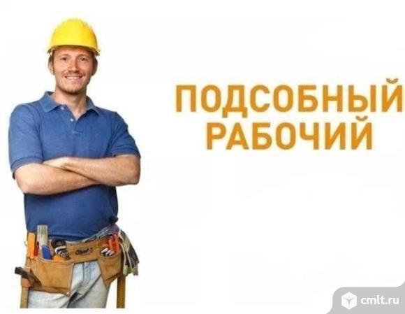 подсобный рабочий, подсобный рабочий требуется, подсобник, производство, металлоконструкции