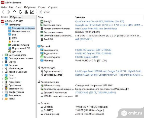 Компьютер без монитора. Фото 5.
