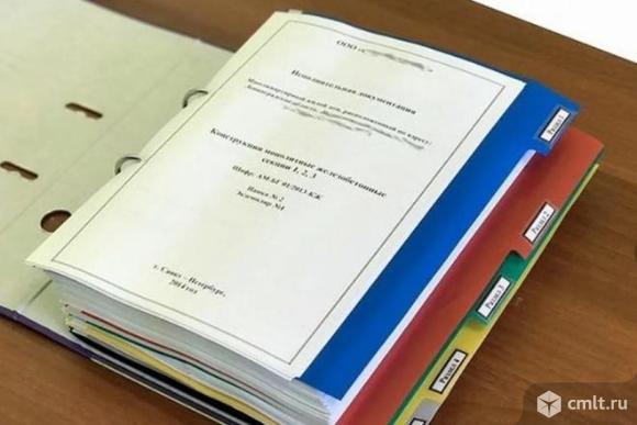 Услуги оформления исполнительной документации в строительстве в Челябинске. Фото 1.