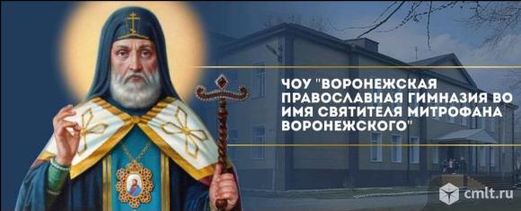 Кухонный рабочий в православную гимназию требуется.. Фото 1.