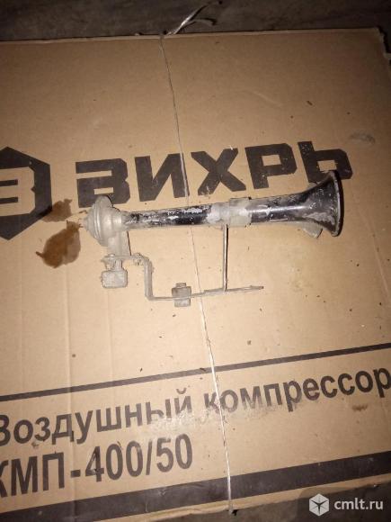 Сигнал. Фото 1.