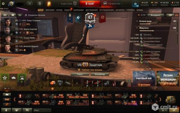 Lesta Мир танков. и Worldofwarships.. Фото 1.
