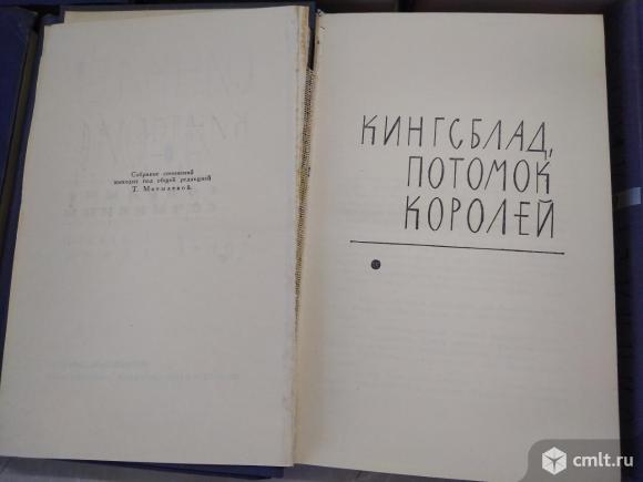 Льюис Синклер. Собрание сочинений 9 томах. Комплект. 1965г.. Фото 8.