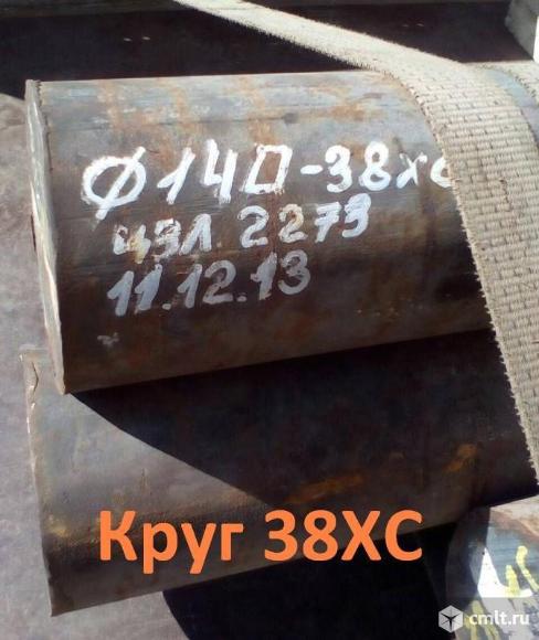 Круг калиброванный 38ХС 12,5 мм, остаток: 1,122 т, ГОСТ 4543-2016, отжиг ГОСТ 7417-75. Фото 1.