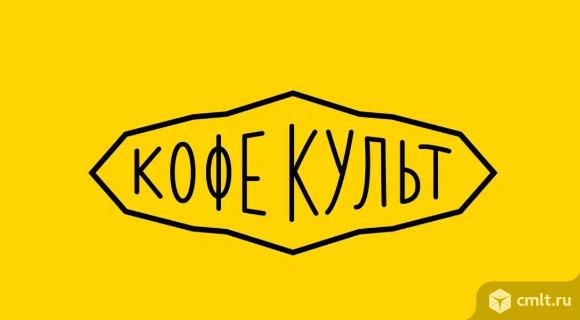 Повар-универсал. Фото 1.