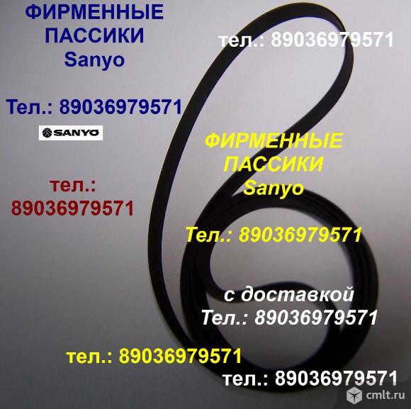Sanyo TP-725 UM пассики ремни фирменные высокого качества. Фото 1.
