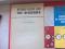 Учебные пособия СССР. Математика и Физика.. Фото 4.