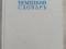 Русско-немецкий словарь. Фото 1.