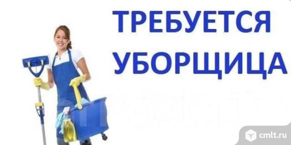 Рады пригласить в нашу команду УБОРЩИЦУ - график 2/2 - соц. гарантии - спецодежд