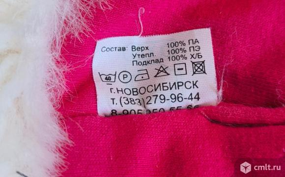 Зимняя шапка. Фото 5.