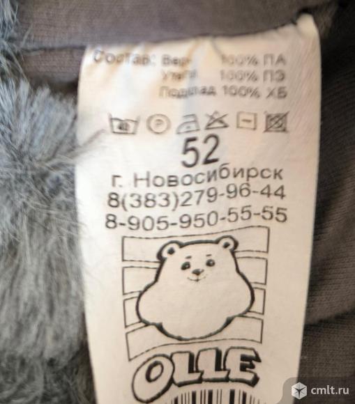 Зимняя шапка для мальчиков. Фото 6.