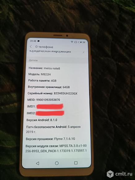 Смартфон Meizu m 8 note. Фото 1.