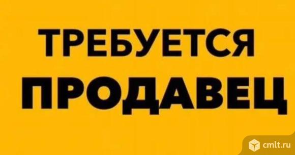 Продавец в киоск требуется. График 7/7.. Фото 1.