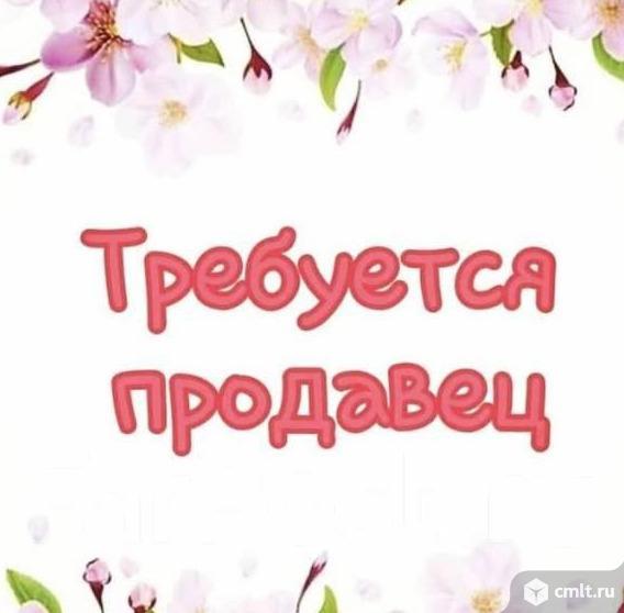 Продавец в продуктовый магазин на Дальних садах. Фото 1.