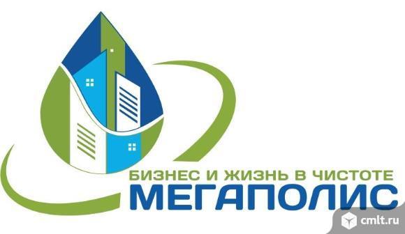 Оператор поломоечной машины компании Мегаполис требуется. Фото 1.