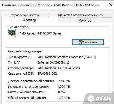 Моноблок DNS 21.5". Фото 10.