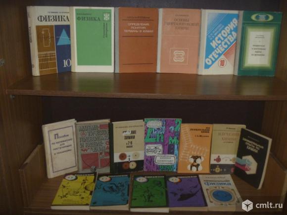 Учебники, СССР, 39 шт. Фото 1.
