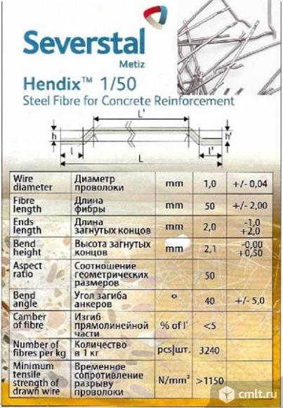 Hendix