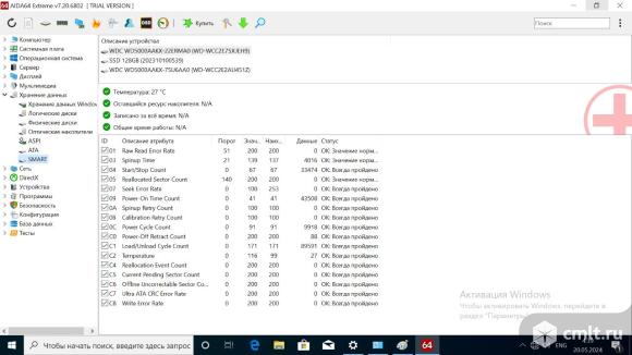 Жесткий диск  WD Caviar Blue WD10EZEX, 500 GB,SATA III, 3.5" W10.. Фото 1.