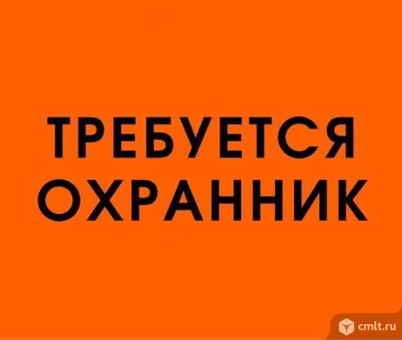 Охранник требуется, охранник, требуется охранник, работа охранником, охранники требуются, охранники, требуются охранники.