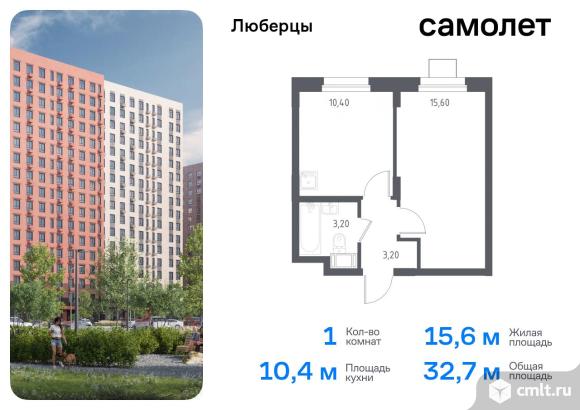 1-комнатная квартира 32,7 кв.м. Фото 1.