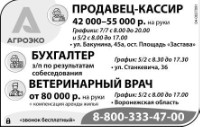 Продавец-кассир требуется