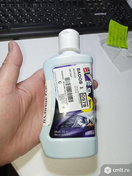 Полироль абразивная для полировки фар фонарей RUNWAY. Фото 1.