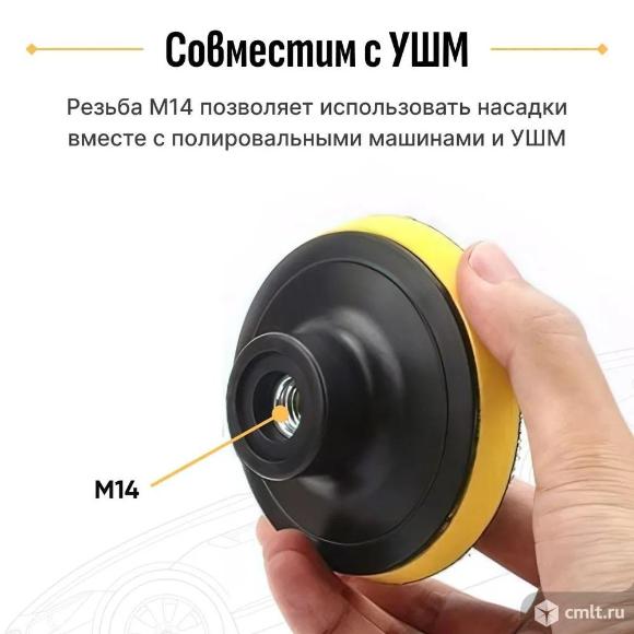 Тарелка опорная насадка на ушм подошва для полировки. Фото 1.