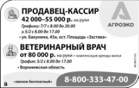 Продавец-кассир требуется