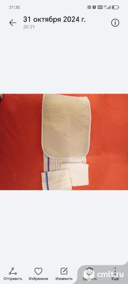 Продам бандаж. Фото 1.