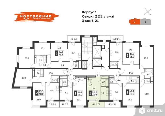 Продается студия 25 кв.м.. Фото 1.