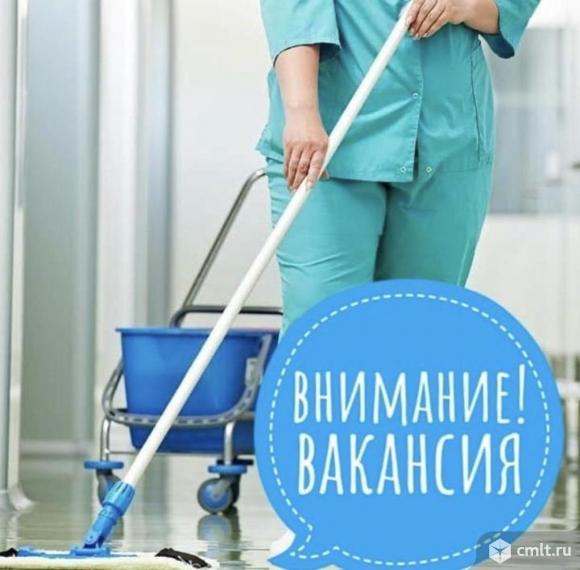 Уборщицы(-ки) требуются. Фото 1.