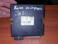 Блок управления раздаточной коробкой (полный привод) Uaz Patriot 3163 2.7 Бензин 409050 УАЗ номер 31633765011Для моделейУАЗ Патриот, 3163Для двигателяZMZ51432