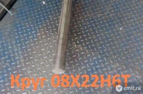 Круг 08Х22Н6Т 32 мм, остаток: 0,276 т. Фото 1.