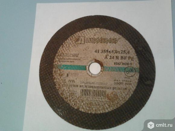 Диск для резки ж\д рельсов. Фото 1.