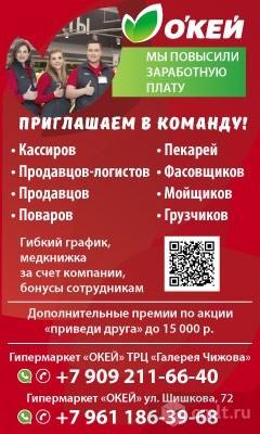 Продавцы требуются