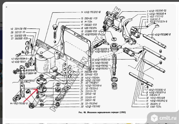 Крышка с сальником КПП УАЗ буханка 4-х ступка.. Фото 7.