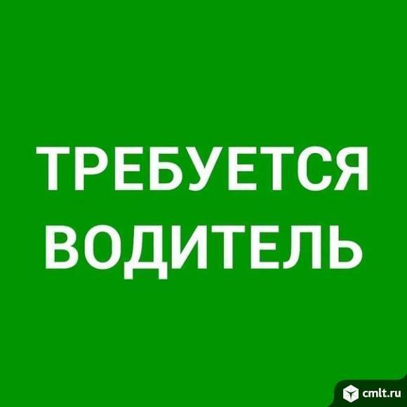 Водитель категории С требуется, можно пенсионер.. Фото 1.