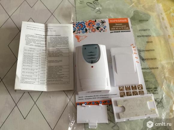 Звонок беспроводной Народный. Фото 1.